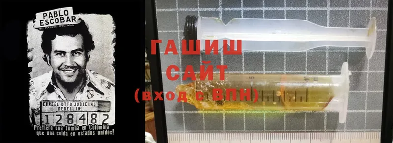 Гашиш Premium  shop официальный сайт  Новозыбков 