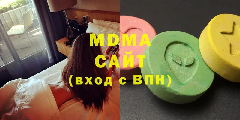 MDMA VHQ  Новозыбков 